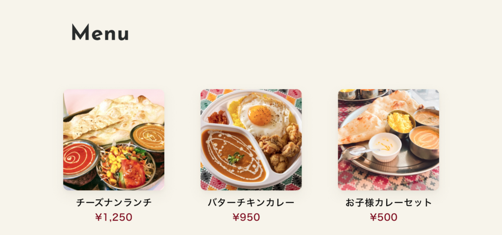 飲食店向けウェブサイトテンプレート