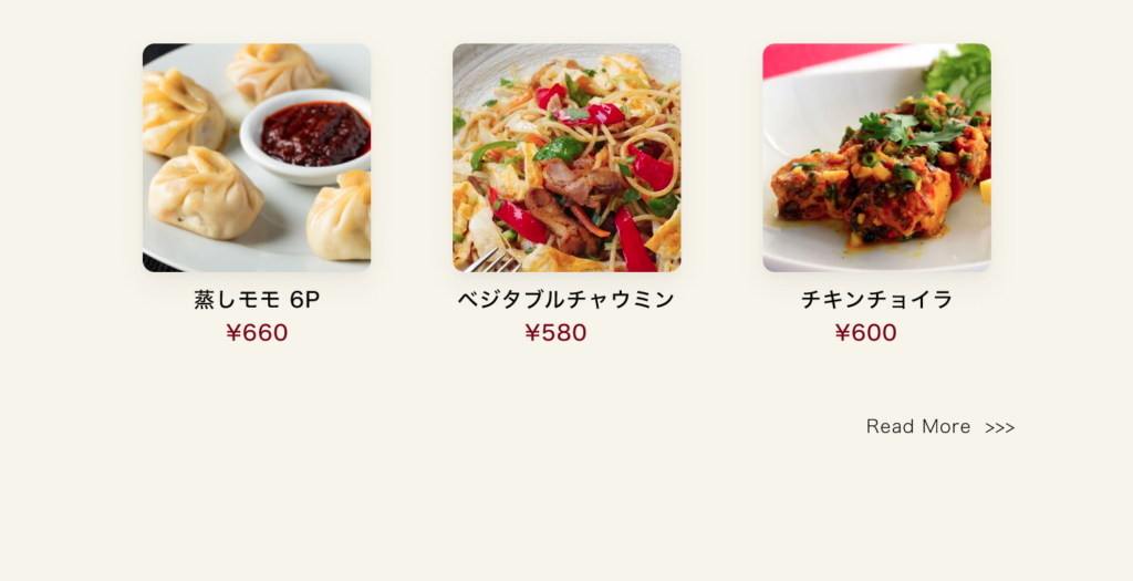 飲食店向けウェブサイトテンプレート